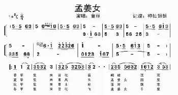 彩神大发邀请码64666661_歌谱投稿_词曲:大发邀请码 64666661