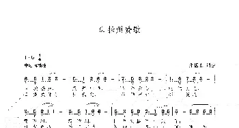 6.扬州赞歌_歌谱投稿_词曲:朱国鑫 朱国鑫