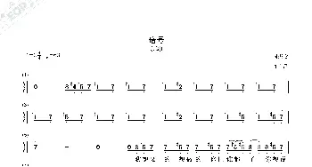 暗号 C调转调_歌谱投稿_词曲:许世昌 周杰伦