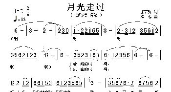 冷冷的幸福_歌谱投稿_词曲:张东辉 泽多