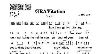 GRAVitation_歌谱投稿_词曲: