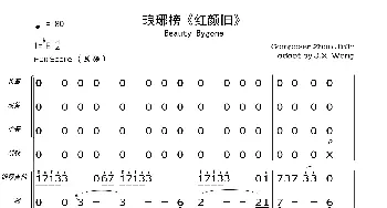 琅琊榜：红颜旧_歌谱投稿_词曲: 赵家霖