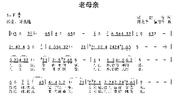 老母亲_歌谱投稿_词曲:温喆吉 何炎吉 温喆吉