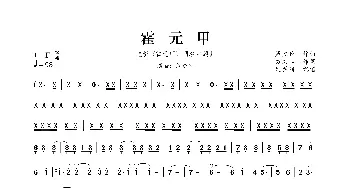 霍元甲_歌谱投稿_词曲:方文山 周杰伦