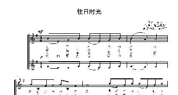 往日时光_歌谱投稿_词曲:克明 乌兰托嘎曲、郝志强记谱编合唱