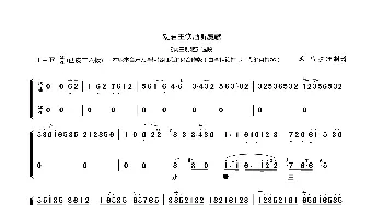 劝君王饮酒听虞歌_歌谱投稿_词曲: