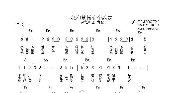 我和草原有个约定_歌谱投稿_词曲: