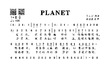 PLANET_歌谱投稿_词曲: