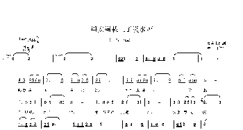 兴安岭种上了浅水藕_歌谱投稿_词曲:曹万生 马哥