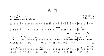 独白_歌谱投稿_词曲:陈礼良 王燎原