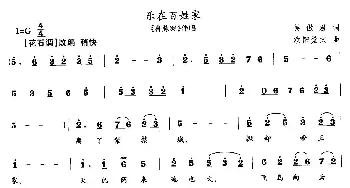 花鼓戏谱 | 乐在百姓家《喜脉案》伴唱唱段  吴傲君 欧阳觉文