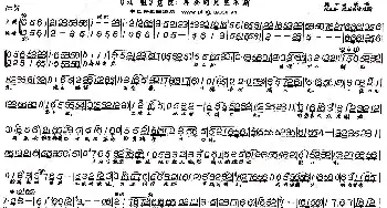 评剧谱 | 春蚕到死丝不断《江姐》选段 韩少云