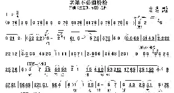 秦腔 老娘不必泪纷纷 新编《王宝钏·探窑》选段 李娟