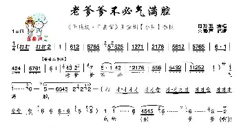 秦腔 老爹爹不必气满腔《五典坡·三击掌》王宝钏唱段 肖玉玲