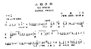 沪剧 52三颗子弹 选自《姊妹俩》余雍和 万智卿 瞿春泉 杨妙康