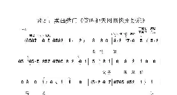 晋剧 管叫他天网恢恢无处逃《买画劈门》选段 丁果仙 王留正 王留正