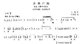 沪剧 秀英行路《庵堂相会》金秀英唱段  文牧 朱介生