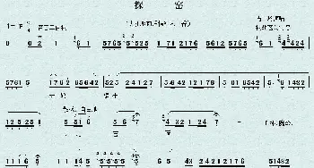 秦腔 儿把那前后情细表一番《探窑》选段 肖玉玲