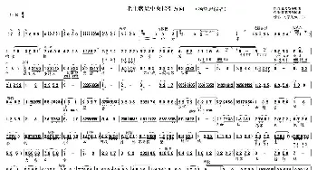 锡剧 毛主席党中央指引方向《沙家浜》选段  江苏省锡剧团 江苏省锡剧团