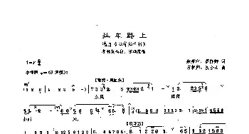 沪剧 67拉车路上 选自《心有泪千行》余雍和 曹静卿 万智卿 汝金山