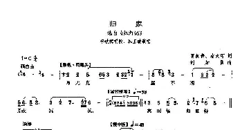 沪剧 41归家 选自《红灯记》凌大可 夏剑青 刘如曾