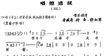 秦腔《孟丽君》唱腔选段 三   唱腔设计 李盛奇 钟奋 郭红军