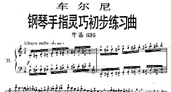 车尔尼《钢琴手指灵巧初步练习曲》之19(钢琴谱)