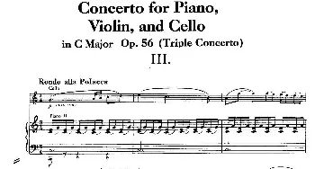 Triple Concerto in C Major Op.56(钢琴谱) 路德维希·冯·贝多芬