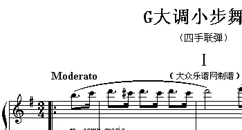 G大调小步舞曲(钢琴谱)