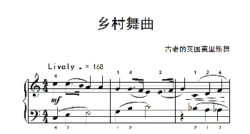 乡村舞曲(钢琴谱)