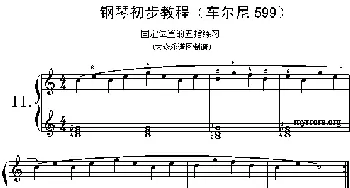 车尔尼599第11首曲谱及练习指导(钢琴谱)