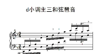 第九级4.d小调主三和弦琶音(钢琴谱)