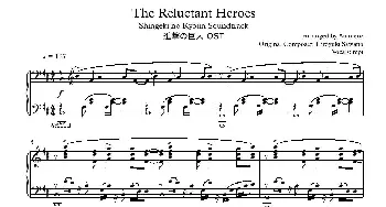 The Reluctant Heroes (钢琴谱)泽野弘之 泽野弘之