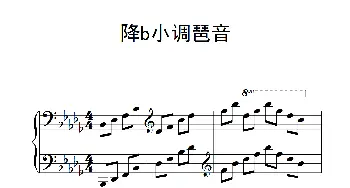 第六级 降b小调琶音(钢琴谱)