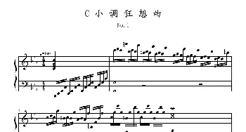 c小调狂想曲No.1(钢琴谱) 欧阳阳