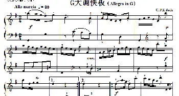 考级初级曲目  G大调快板(钢琴谱)