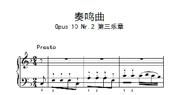 奏鸣曲 Opus 10 Nr.2 第三乐章(钢琴谱) 贝多芬