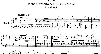 二十八部钢琴协奏曲 No.12(钢琴谱) 莫扎特