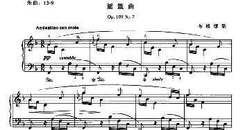 布格缪勒摇篮曲(钢琴谱) 布格缪勒