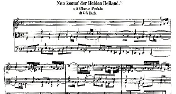 18首赞美诗前奏曲之九(钢琴谱) 约翰·塞巴斯提安·巴赫