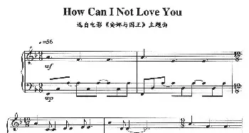 How Can I Not Love You(钢琴谱)