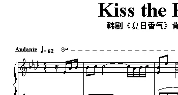 Kiss the Rain(钢琴谱)