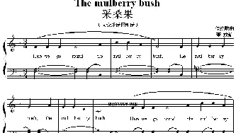 The mulberry bush(钢琴谱) 董放编曲