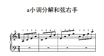 中央音乐学院 钢琴(钢琴谱)