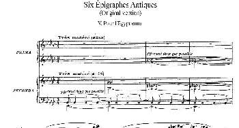 Six Epigraphes Antiques(钢琴谱) 阿希尔·克劳德·德彪西