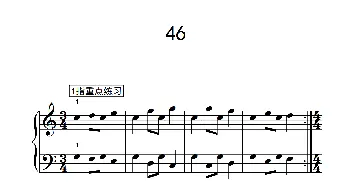 分指重点练习 46(钢琴谱)