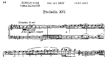 24 Preludes and Fugues Part.2 Op.45(钢琴谱) 康斯坦汀诺维奇·谢德林