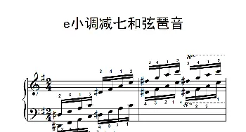第六级 4.e小调减七和弦琶音(钢琴谱)