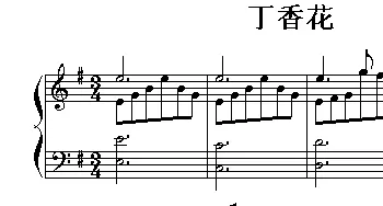 丁香花(钢琴谱)唐磊 唐磊