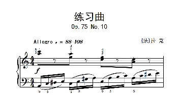 第六级 3. 练习曲(钢琴谱) [法]拉克